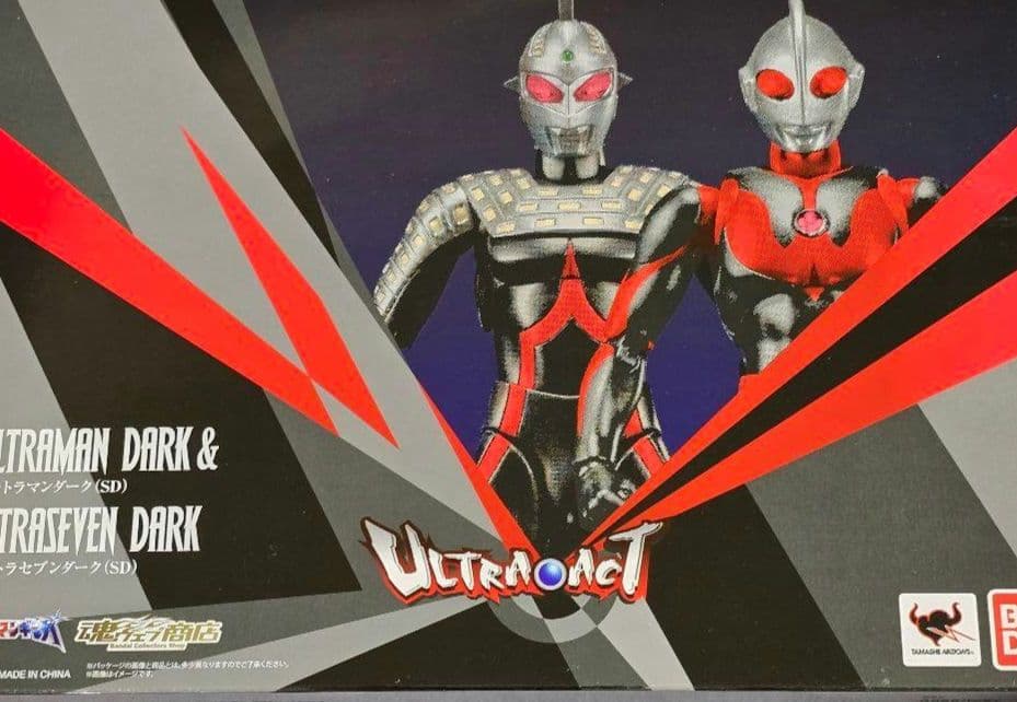 最終値　ULTRA-ACT ウルトラマンダーク&ウルトラセブンダーク　新品未開封