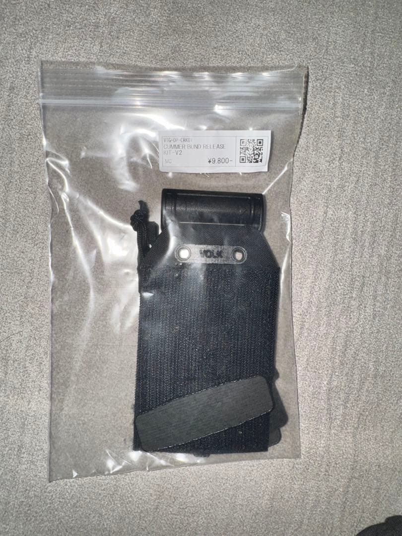 【 VTG】CUMMER BUND RELEASE KIT-V2