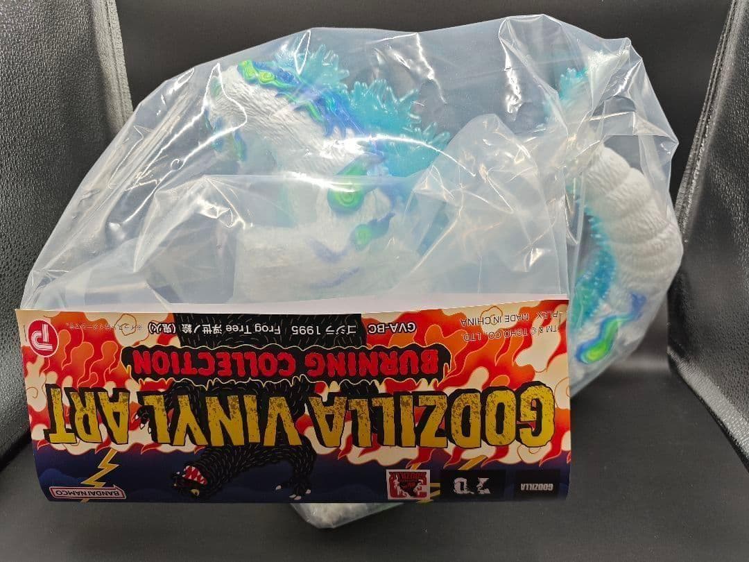 ゴジラキャラバン 1995 Frog Tree 浮世ノ絵 鬼火 GVA-BC