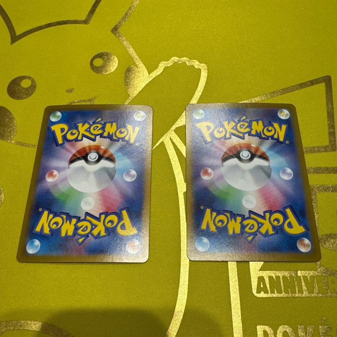 ブースターex SAR SV8a テラスタルフェスex 202/187 2枚組み