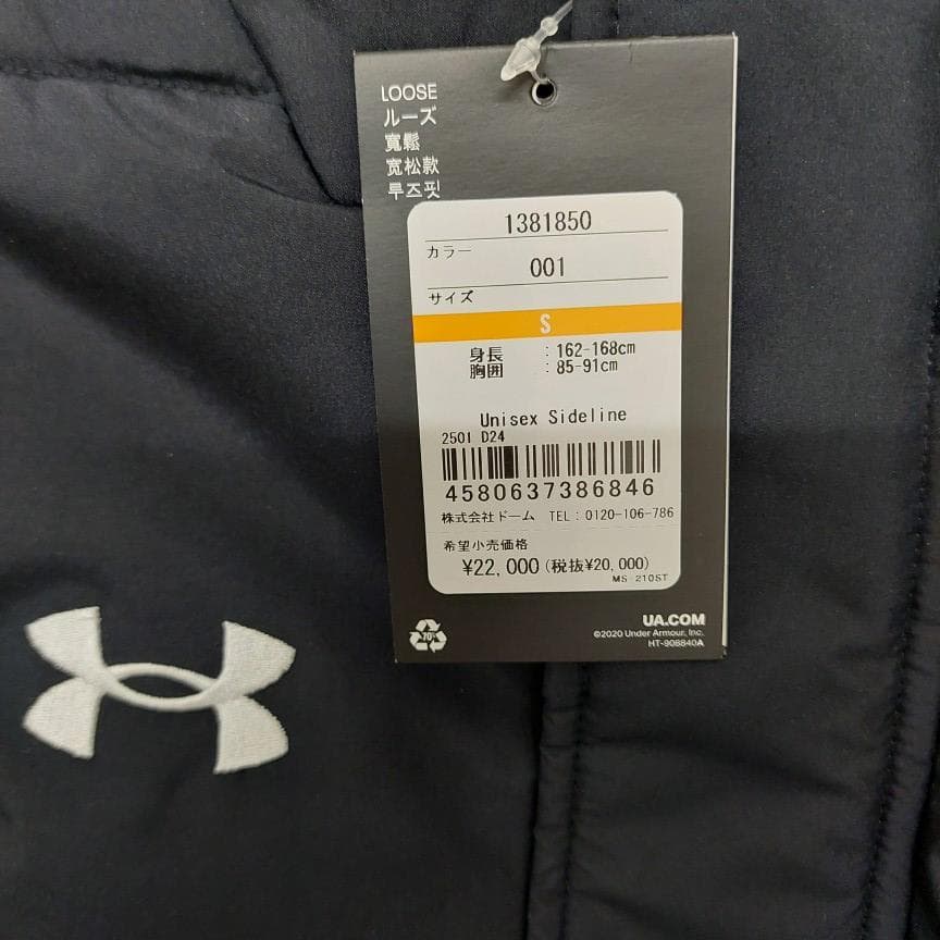 アンダーアーマー ベンチコート Sサイズ ブラック 新品 1381850