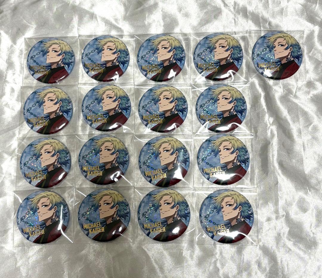 ‌ブルーロック エゴ展 ミヒャエル・カイザー 缶バッジ×17個