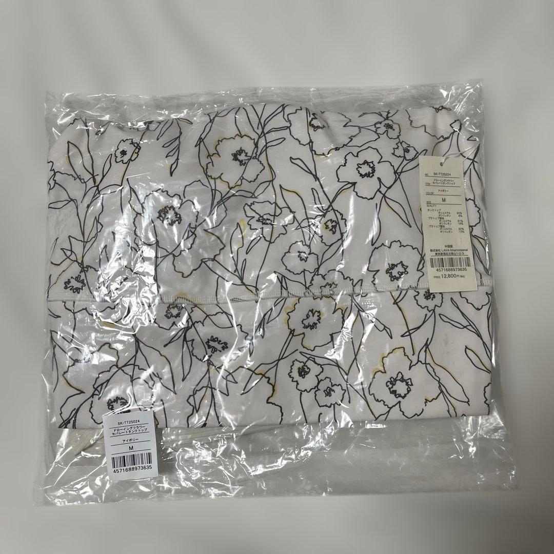 ドローイングフラワー セパレートタンクトップ