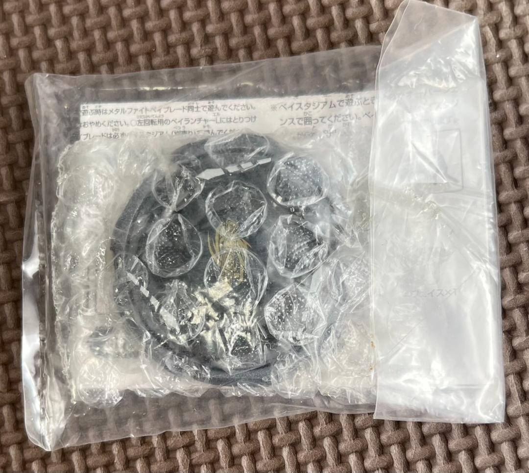 メタルファイトベイブレード レイユニコルノ ガンメタver.