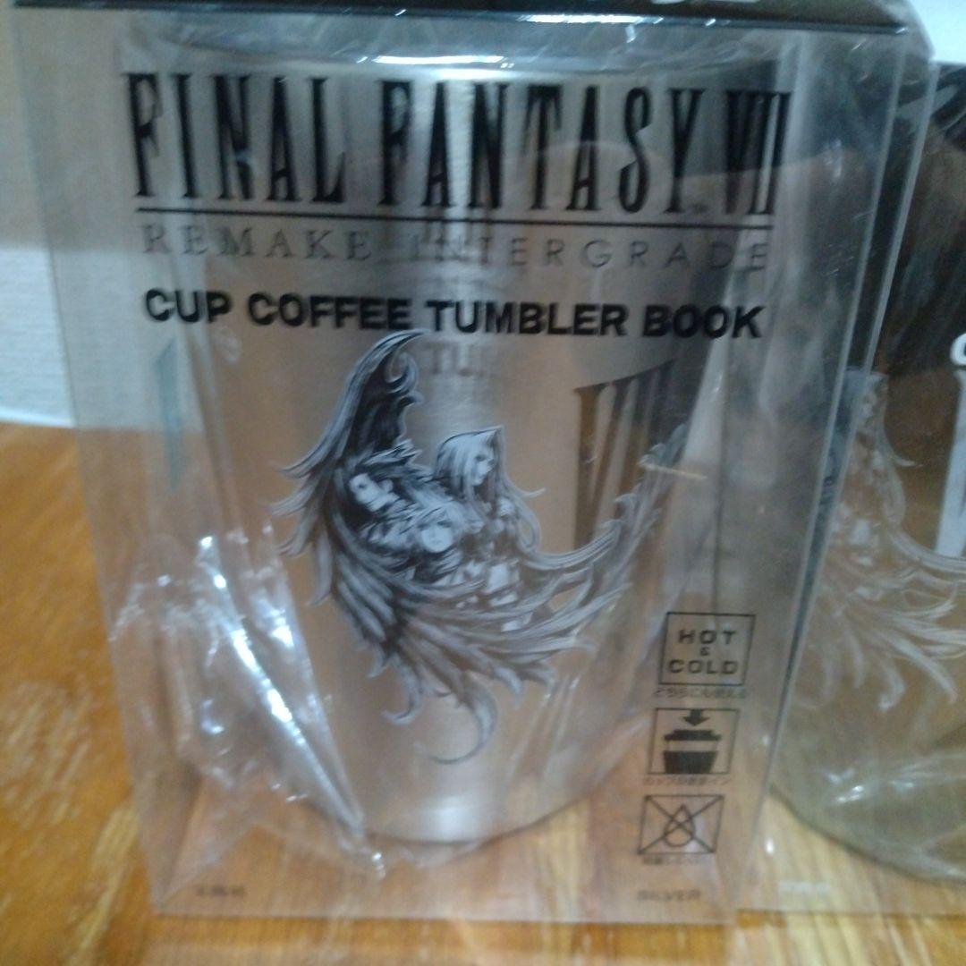 FF7　タンブラー　2個セット