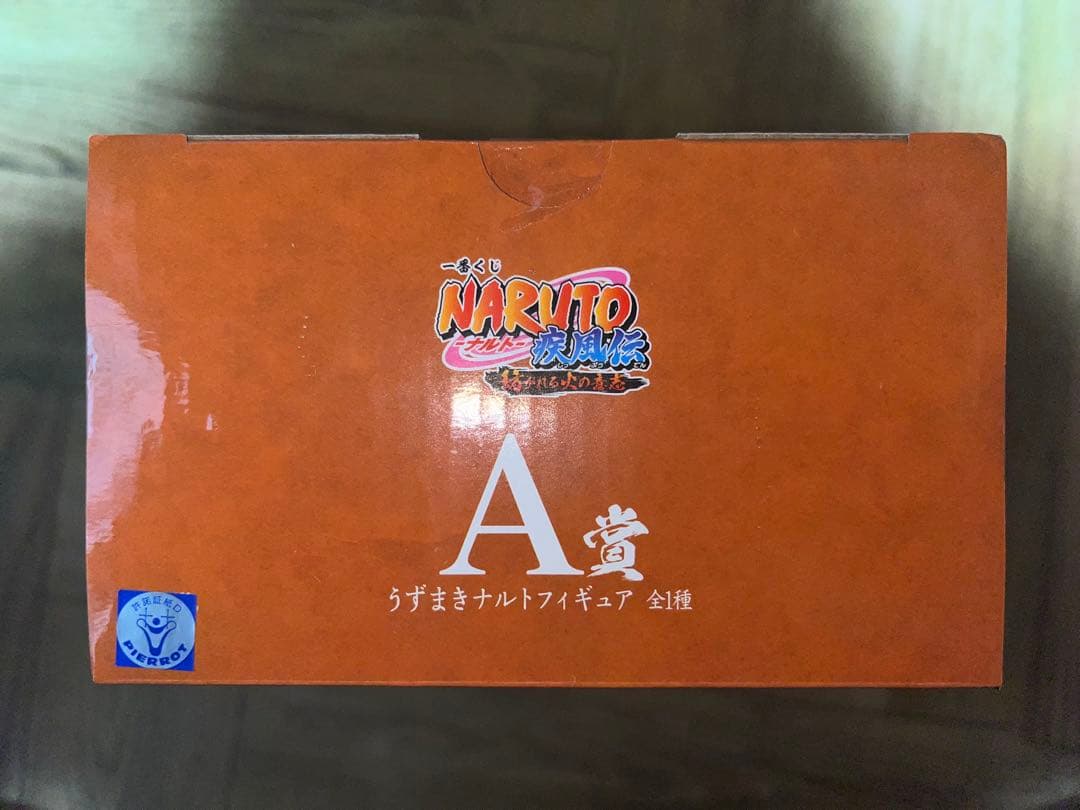 国内正規品　一番くじ　NARUTO 紡がれる火の意志 A B C