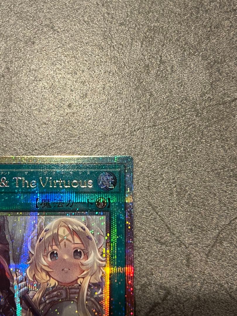 The Fallen & The Virtuous プリズマティックシークレット