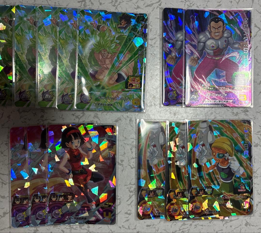 ドラゴンボールカード UGM3 まとめ売り