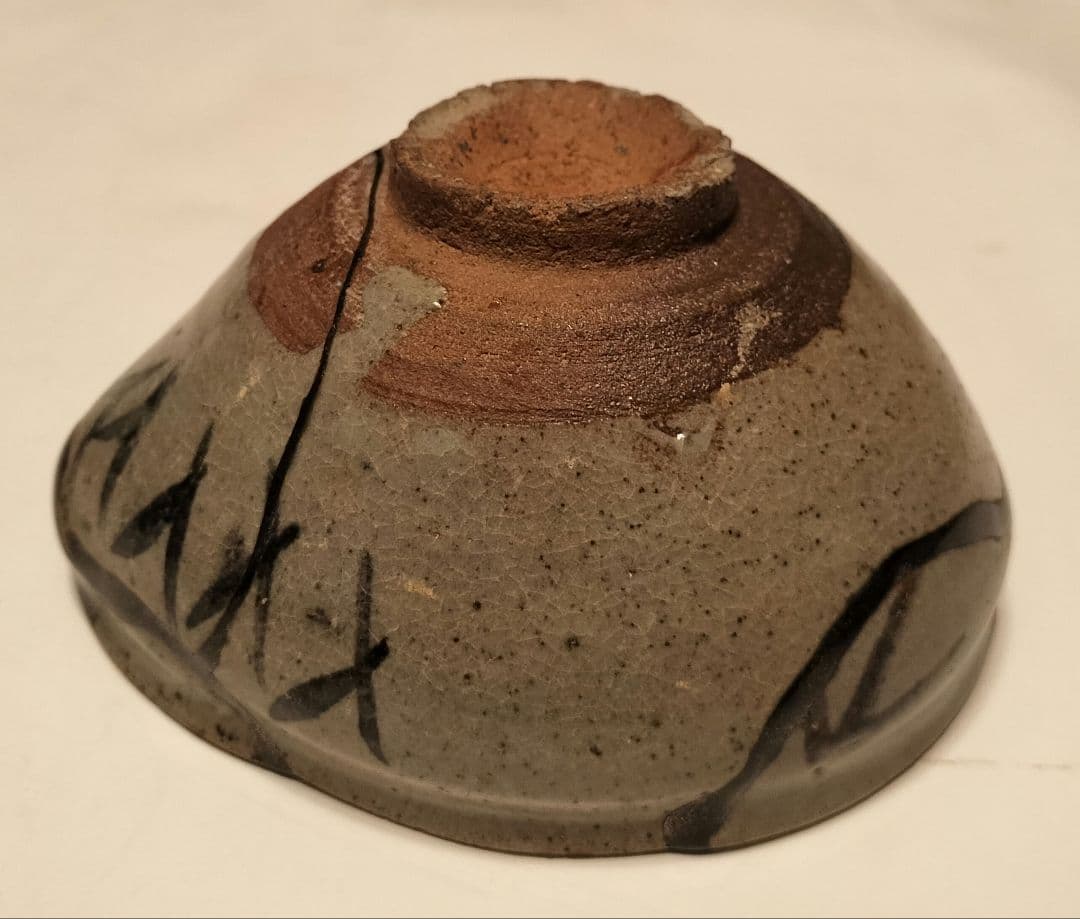 内田皿屋絵唐津　茶碗②