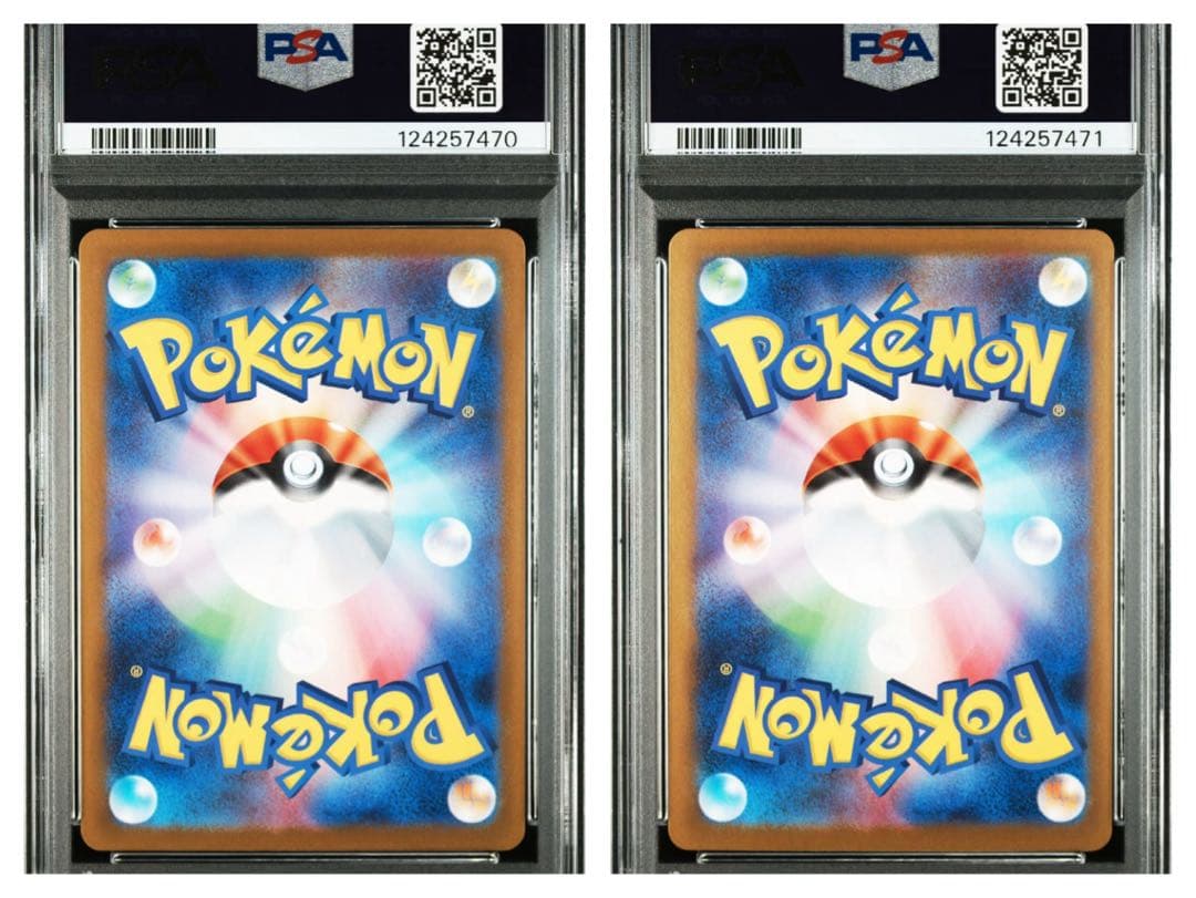 PSA10 アセロラのいたずら SR SAR 連番 ポケモンカード