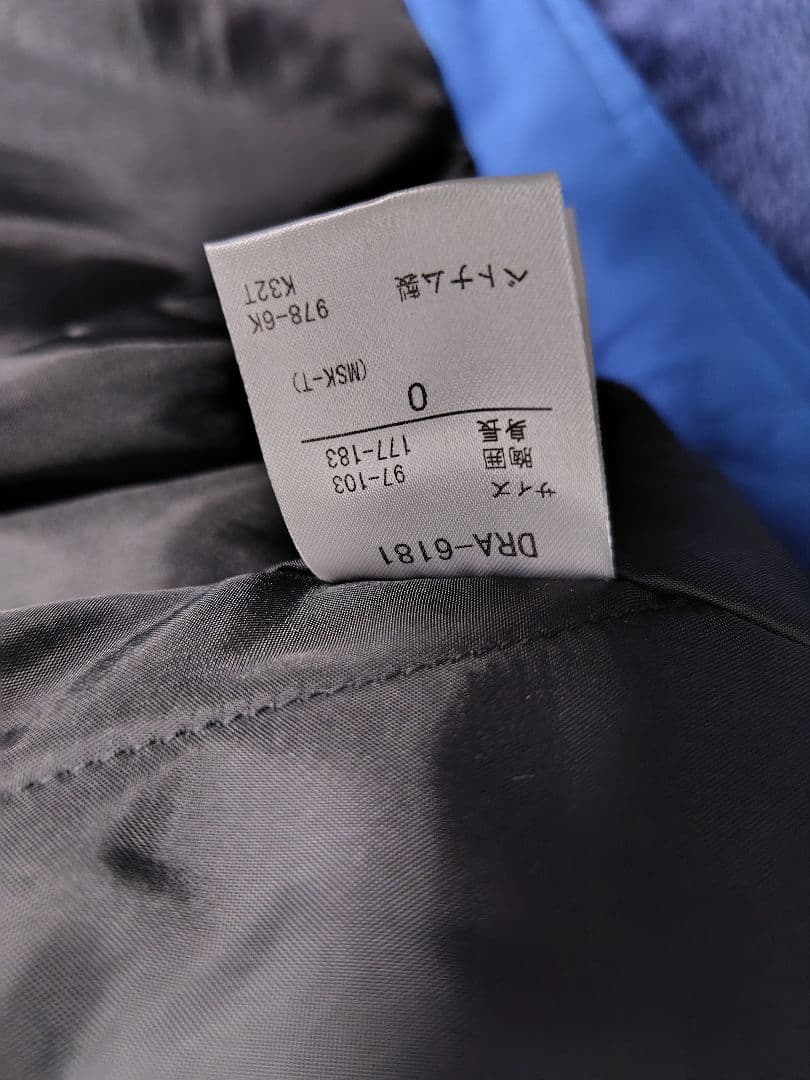 Move Sport スキーウェアセット