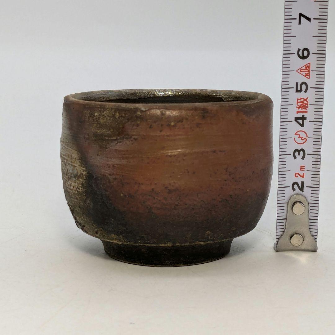 伝統工芸士 榊原芳山 虹備前ぐい呑 共箱共布栞 備前焼 酒器 酒盃 酒杯 食器