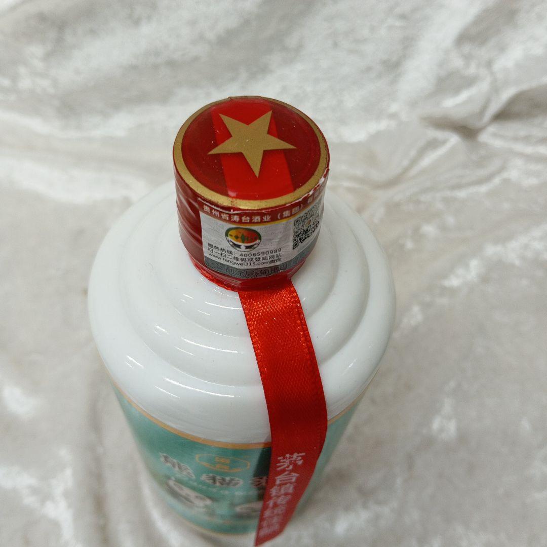 茅台酒 熊猫酒 MOUTAI マオタイ 白酒 パンダワイン 中国酒 ２本セット