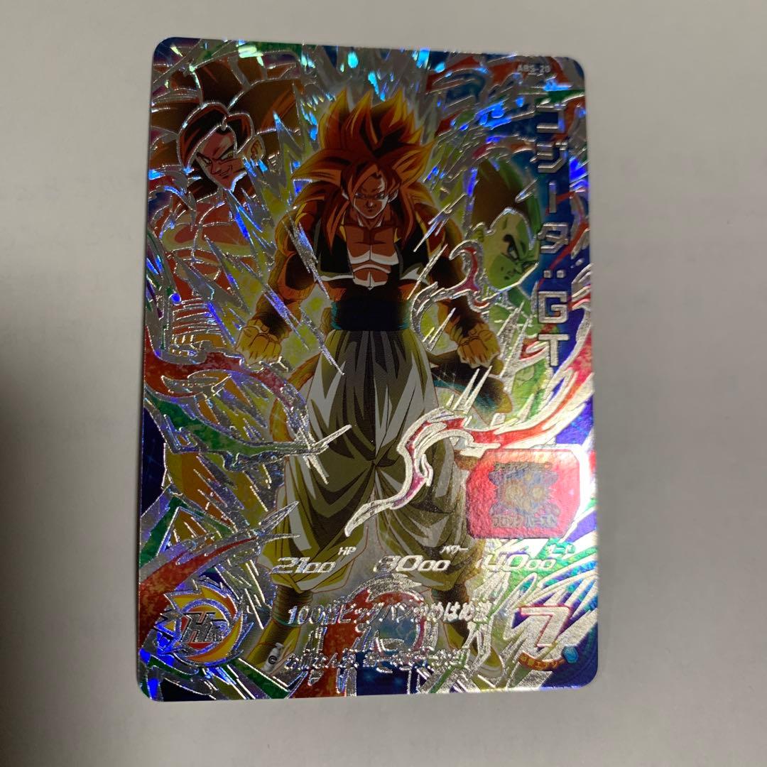 ベジット　スーパードラゴンボールヒーローズ カードセット