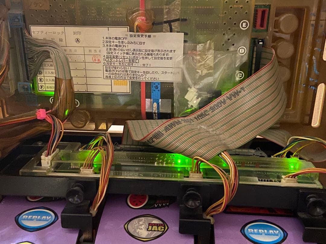 専用　サミー　北斗の拳 スロットマシン 取説有り