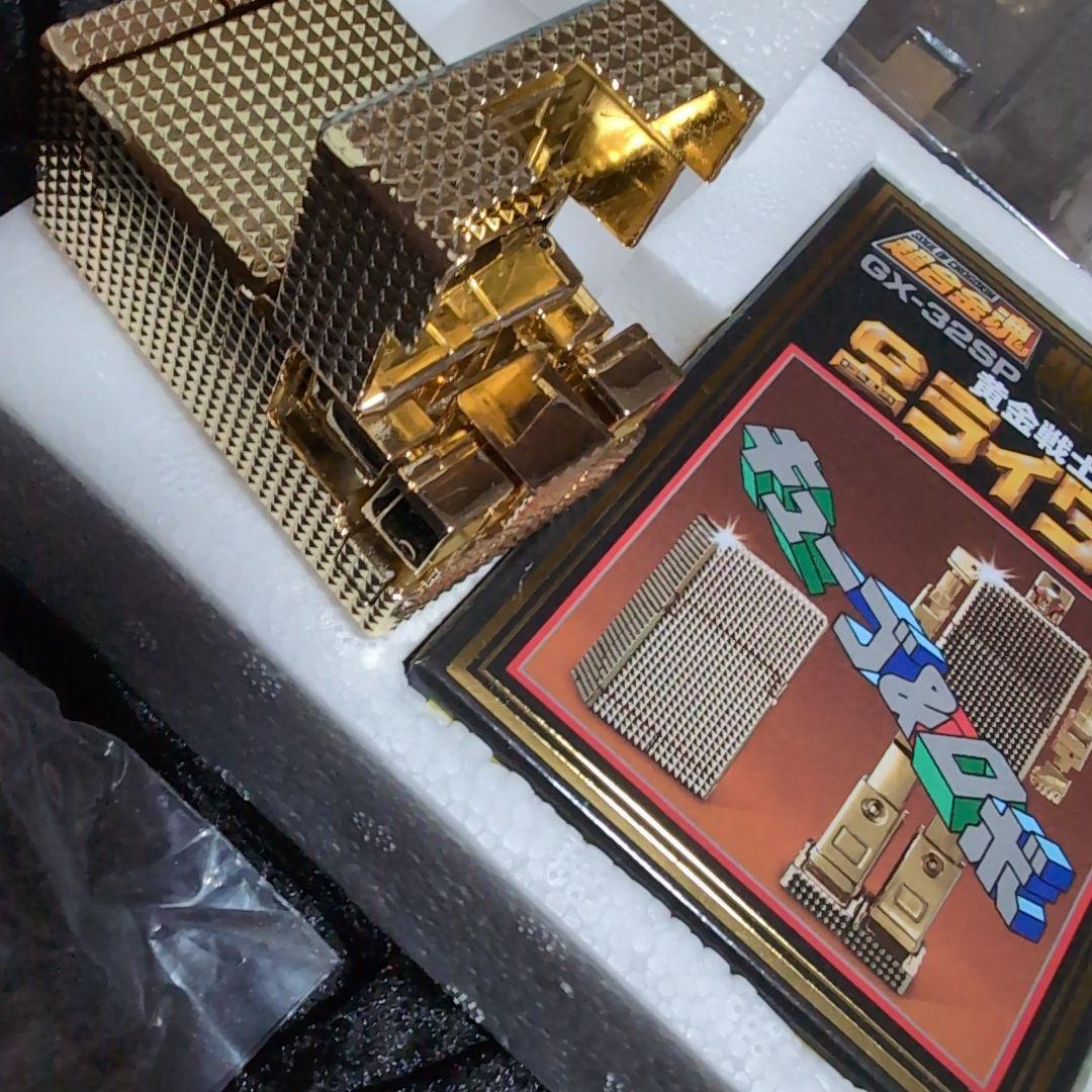 超合金魂 黄金戦士ゴールドライタン CHOGOKIN 50th Ver.