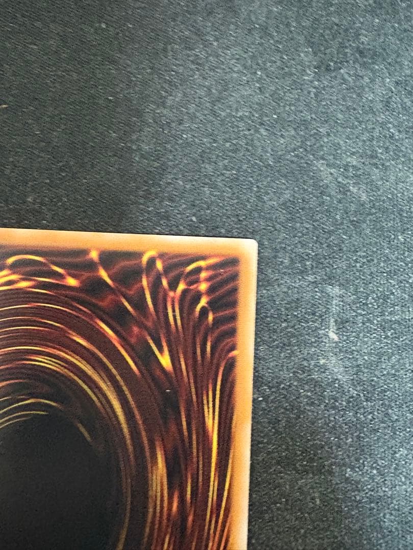 遊戯王　調和ノ天救竜　プリズマティックシークレットレア　プリズマ　1枚