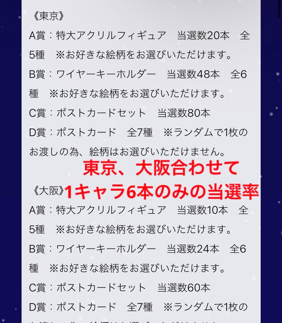 【最終価格】シティーハンター冴羽獠 特大アクリルフィギュア 【✅世界6体のみ】