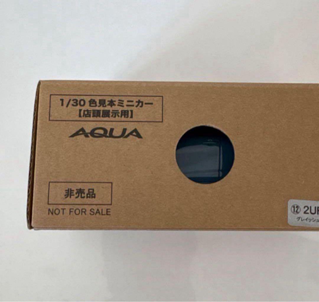 トヨタ 新型アクア 後期型 ミニカーカラーサンプル グレイッシュブルー【非売品】