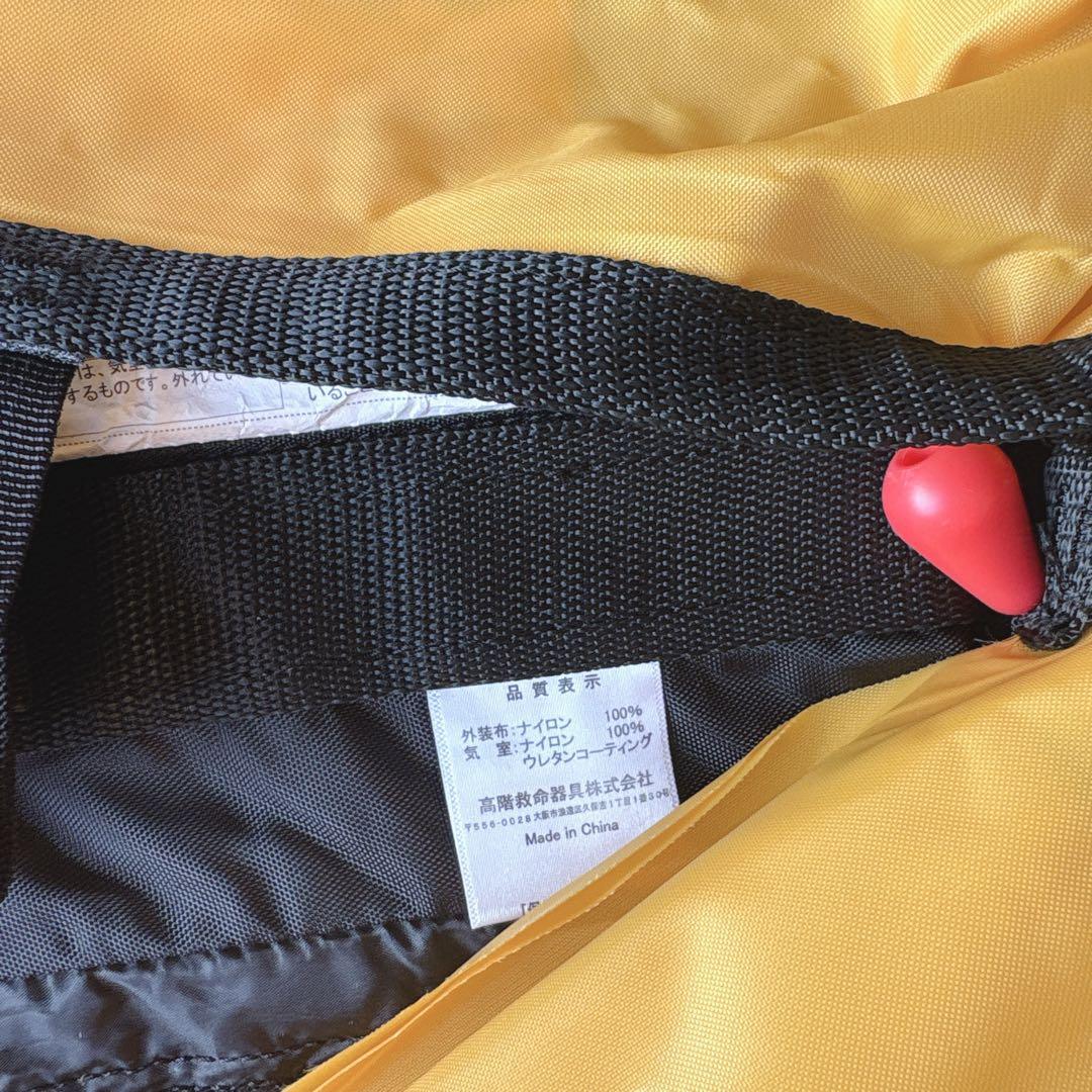 DF-2203 ウォッシャブルライフジャケット ウエストタイプ手動・自動膨脹式