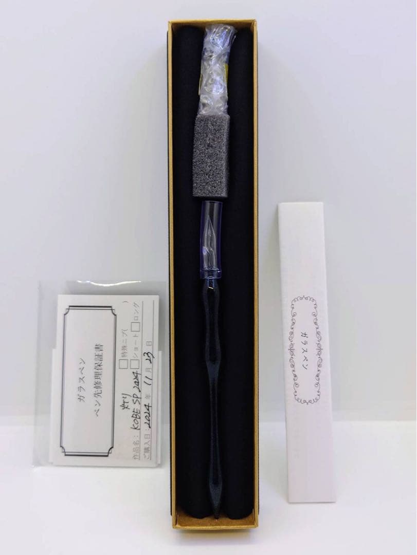 HASE硝子工房 灯り -KOBE SP 2024- 神戸ペンショー ガラスペン