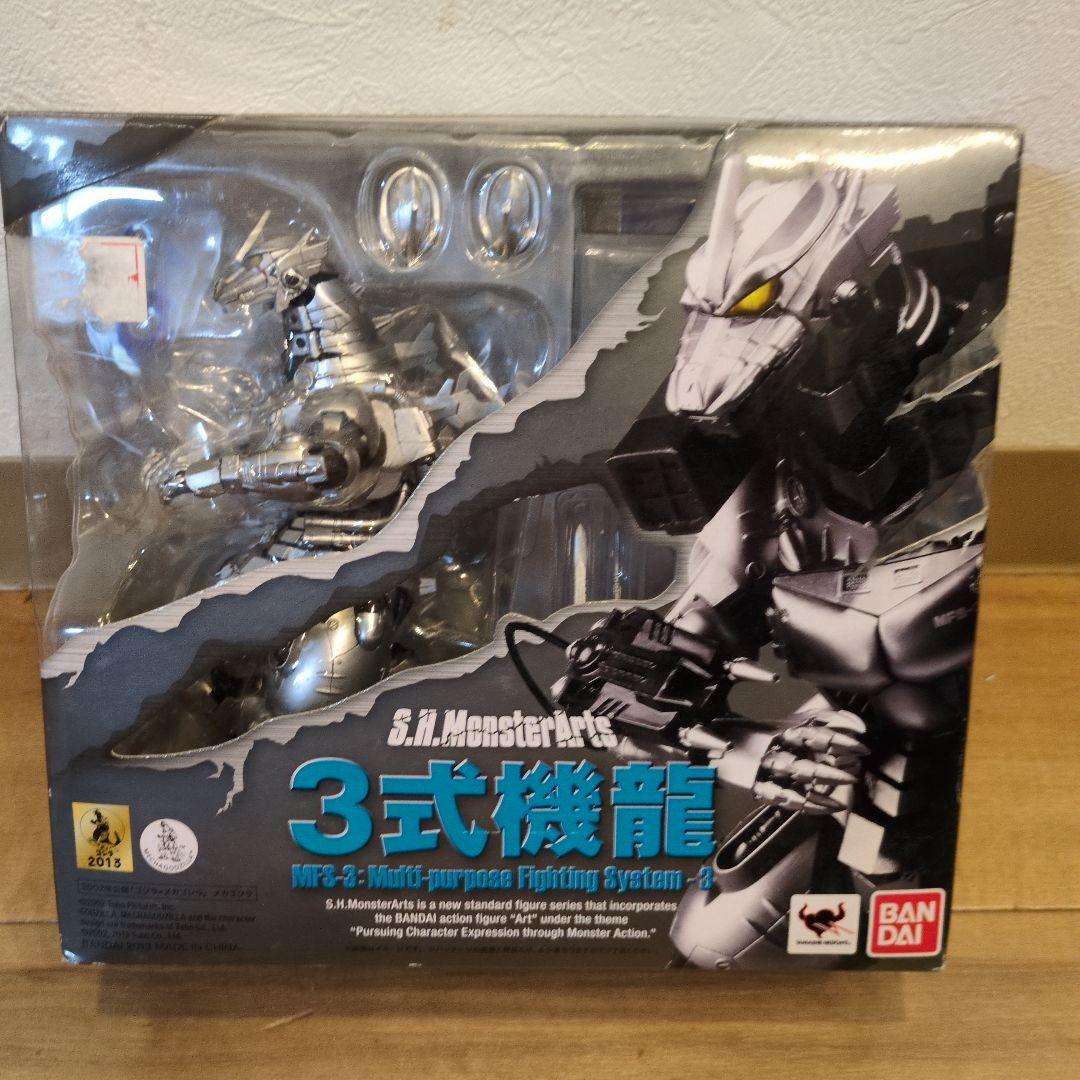 S.H.MonsterArts モンスターアーツ 3式機龍 メカゴジラ