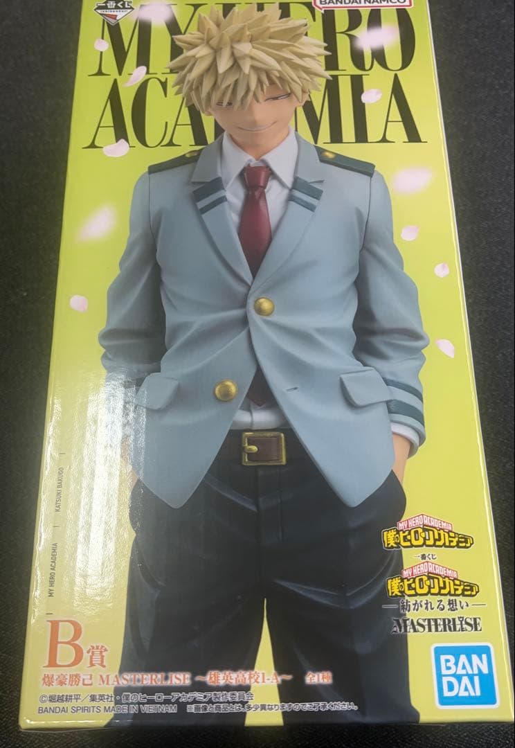 【新品】一番くじ 僕のヒーローアカデミア 紡がれる想い B賞 爆豪勝己＋下位賞