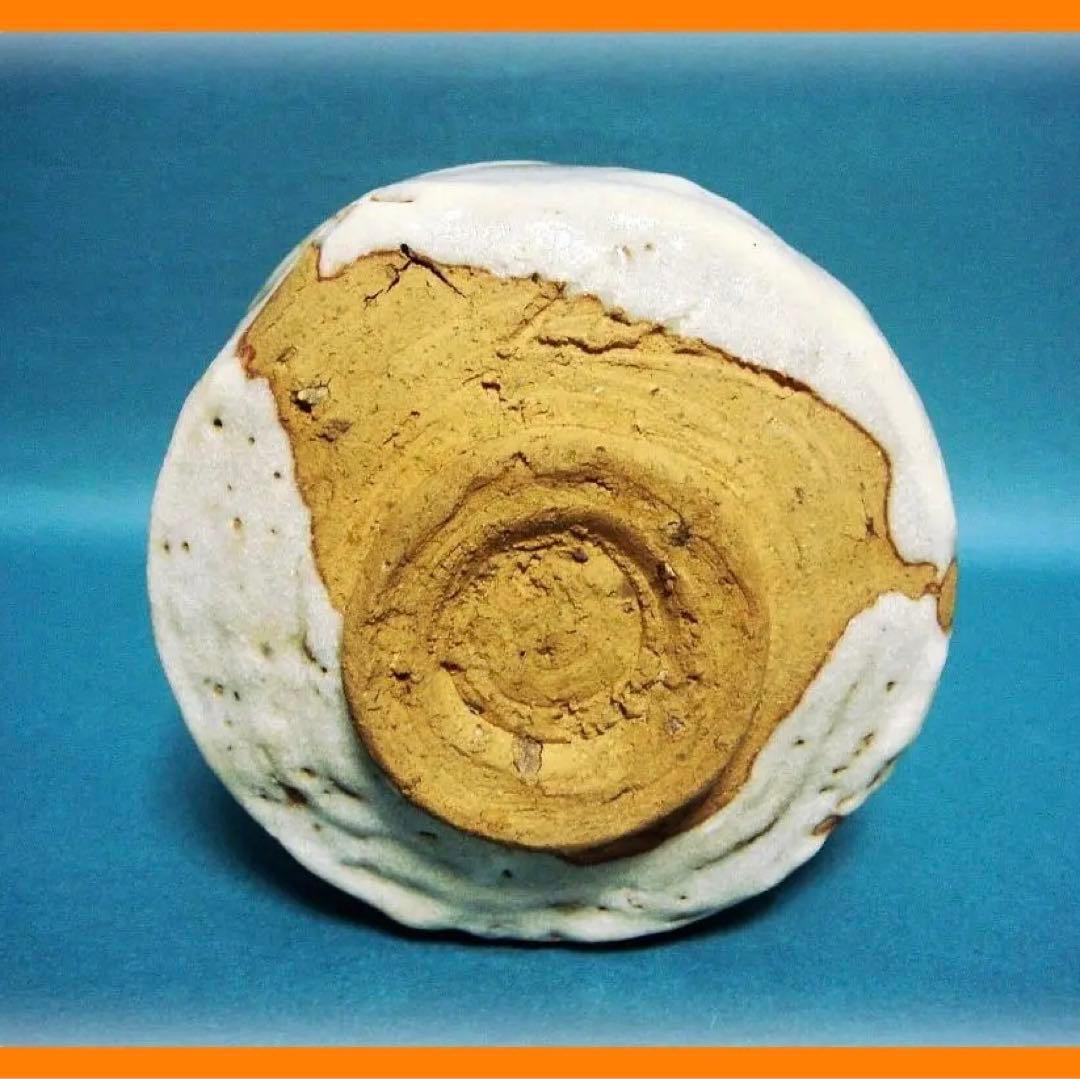 251『志野茶碗 共箱』　/骨董品 古美術 古道具 アンティーク