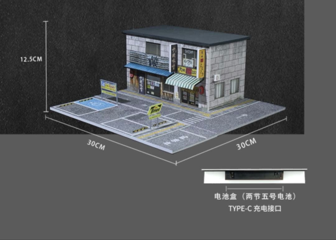 1/64 【日本の飲食店】ジオラマ 駐車場 付き ガレージ《数量限定終了》