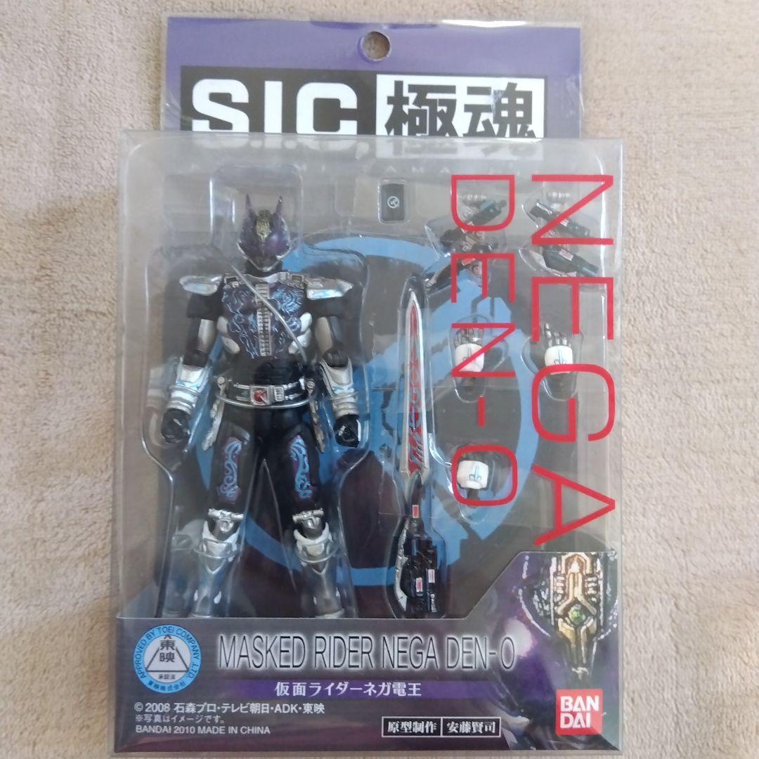 S.I.C. 極魂 仮面ライダーセット