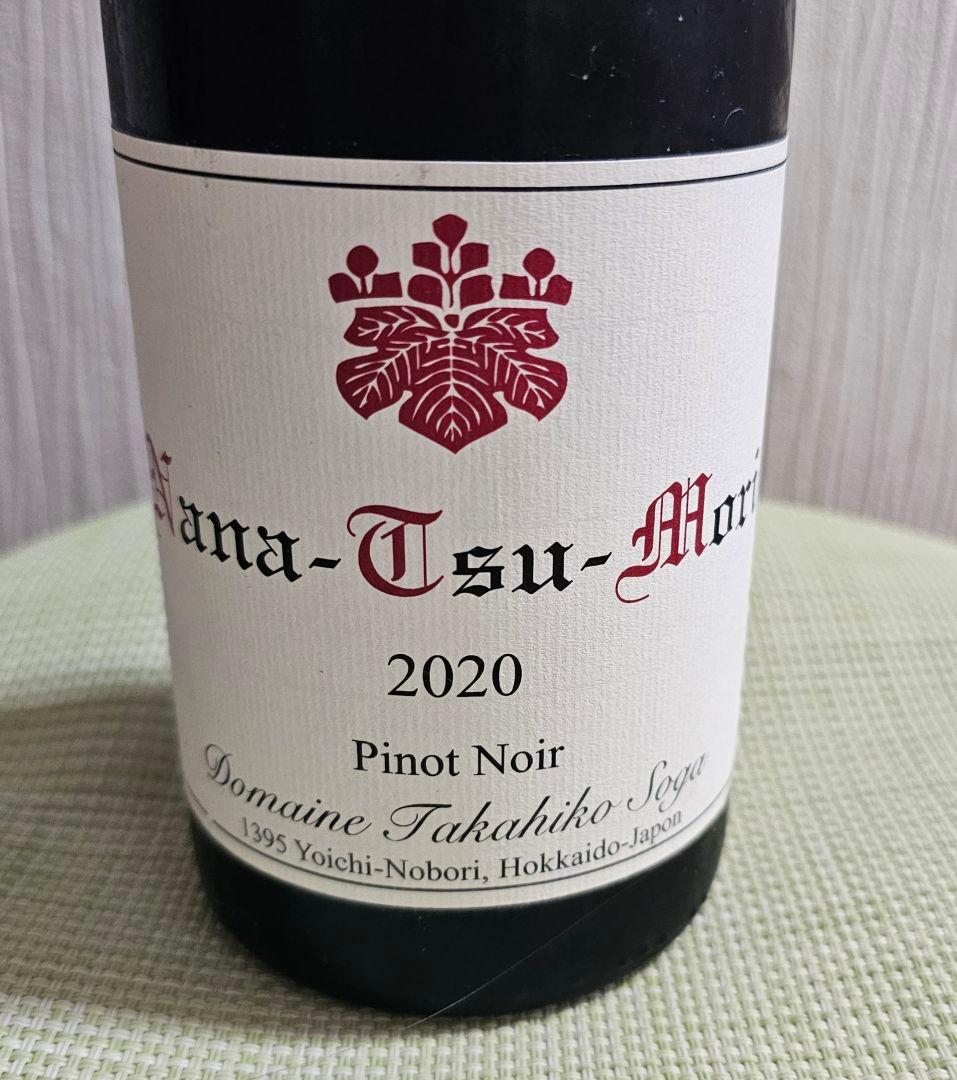 ワイン Nana-Tsu-Mori 2020 Pinot Noir