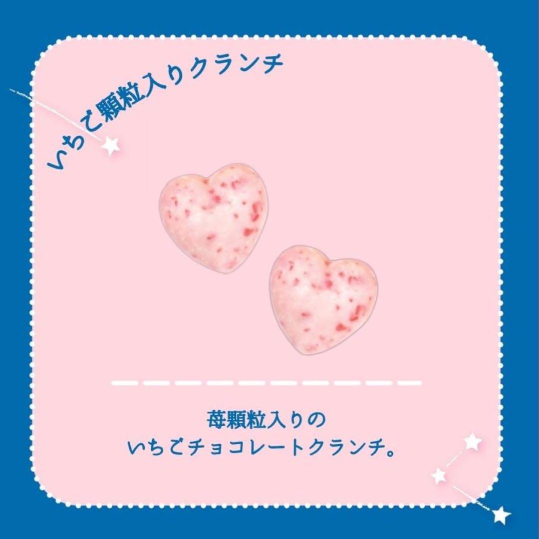 新品未開封 松風屋 いちごの日 6種セット 2026 バレンタイン お菓子缶