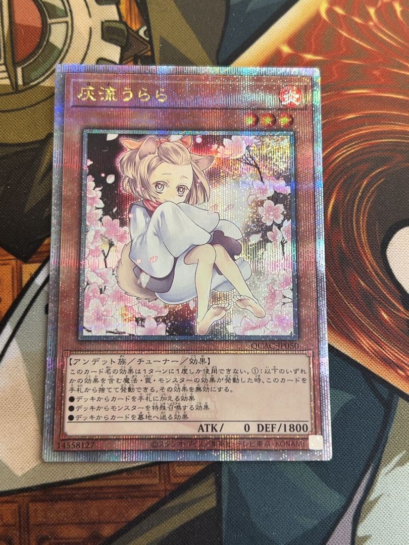 灰流うらら 絵違い 25thシク