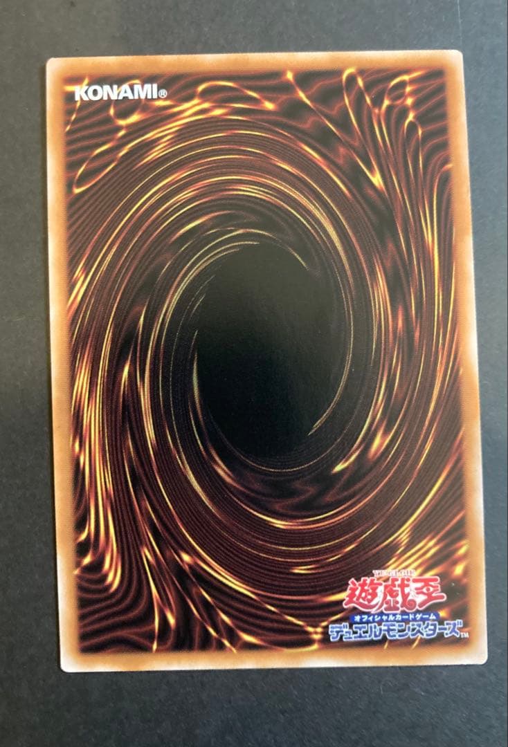 青眼の白龍　アルティメットレア レリーフ　日版　アジア版　セット