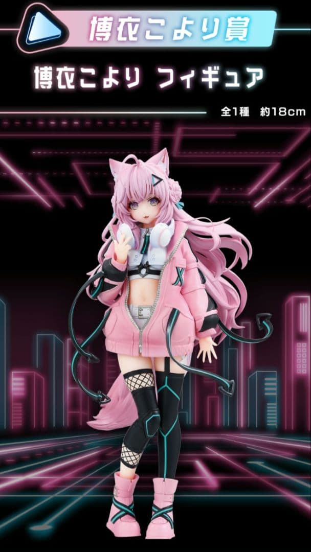 ホロライブ 一番くじ ワンロット 全81点セット