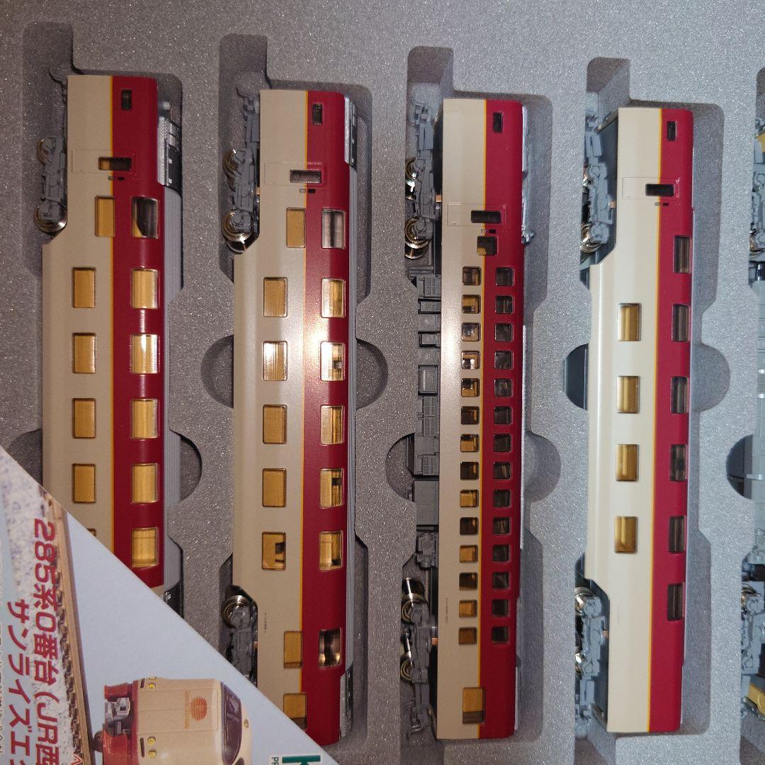 KATO 2850系 サンライズエクスプレス 7両編成