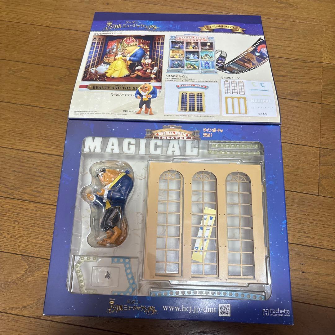 ディズニーマジカルミュージックシアターの第1〜3号・5号、特別キット付き