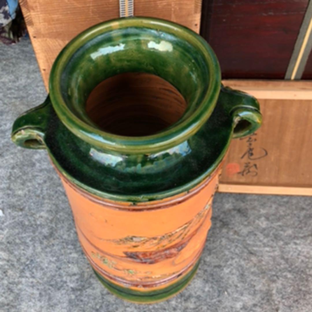 源内焼　蓬莱山水　花生　〔きゅうけい〕