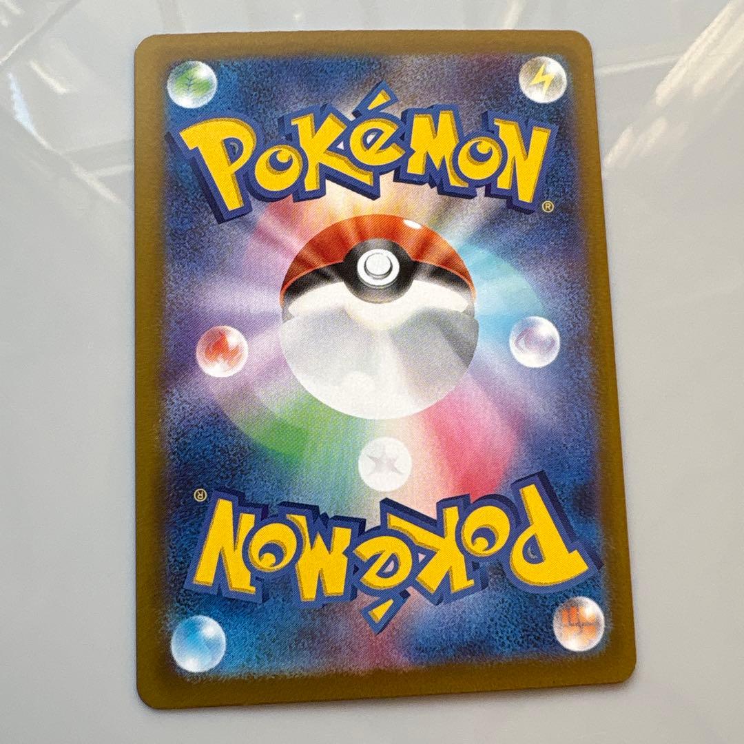 ニャースex sar ポケモンカード