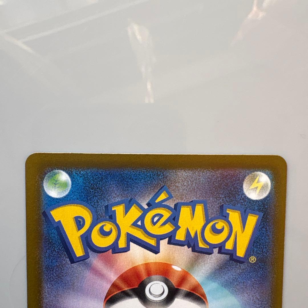 ニャースex sar ポケモンカード