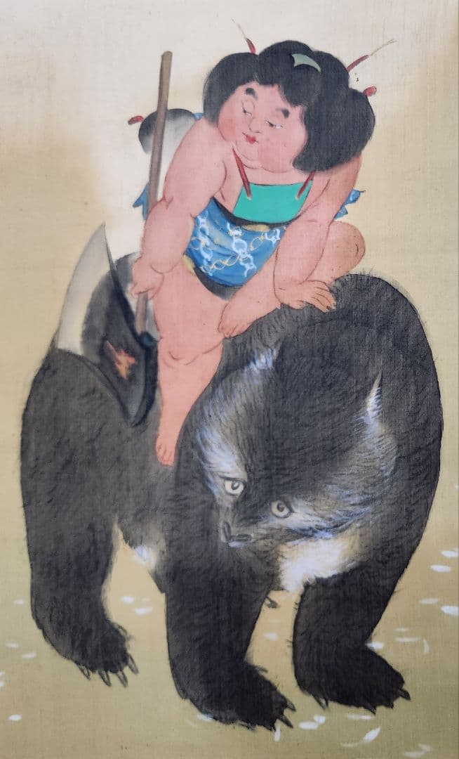 【金太郎図】山内謙哉 722 掛け軸 昔話 金太郎と熊　肉筆