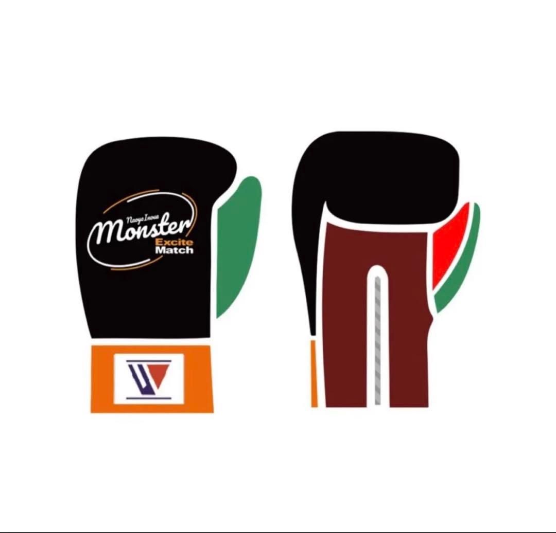 ウイニング　ボクシンググローブ　14oz 紐式　井上尚弥　オリジナルカラー