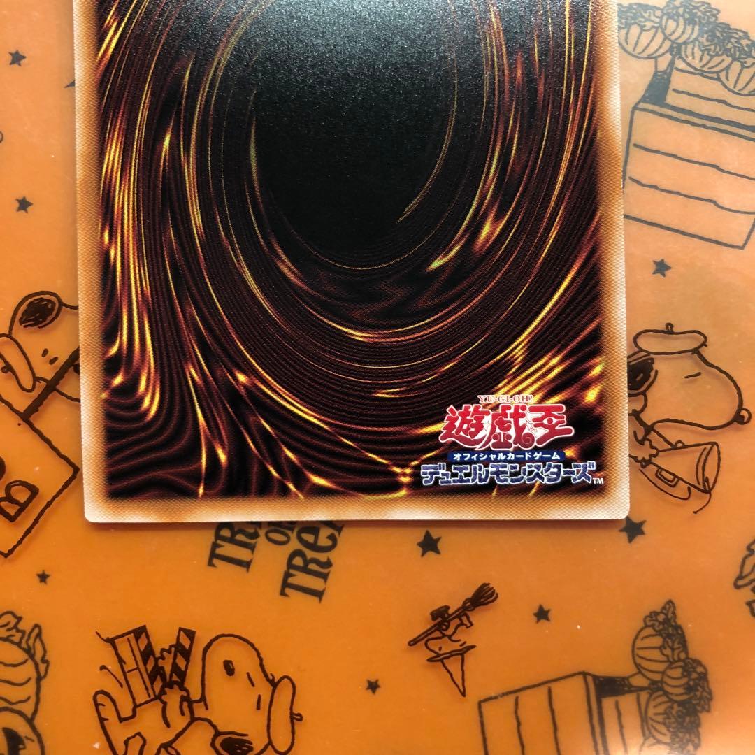 遊戯王OCG　ブラック・マジシャン・ガール　25thレア　QCDB