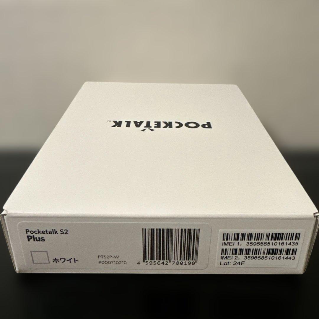 POCKETALK S2 Plus 翻訳機