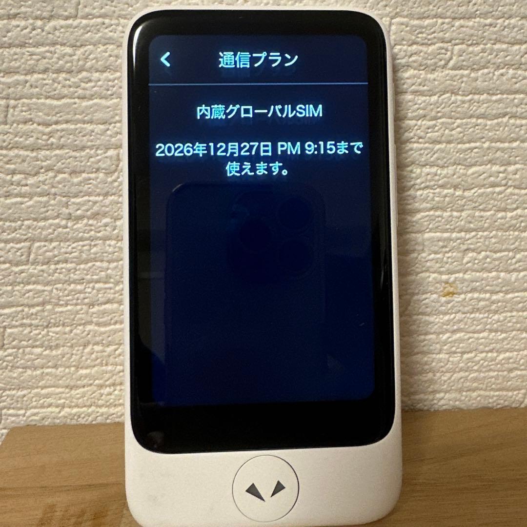 POCKETALK S2 Plus 翻訳機