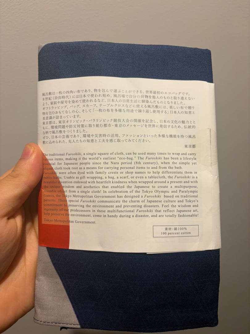 【非売品】東京2020オリンピック OBS関係者支給品 11点セット（バッグ付）