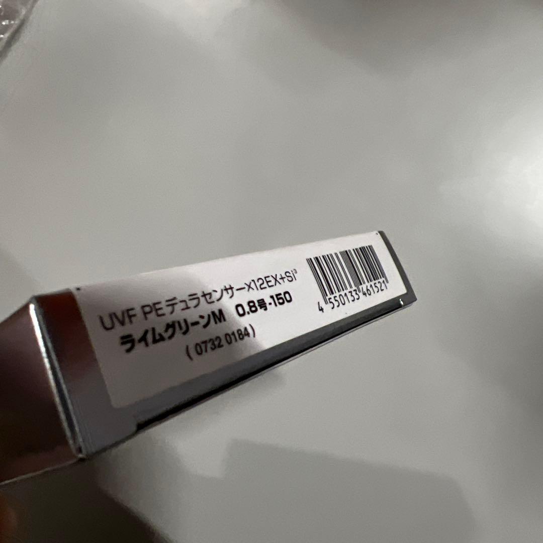 ダイワ PEライン 12EX ライムグリーン 0.8号150m