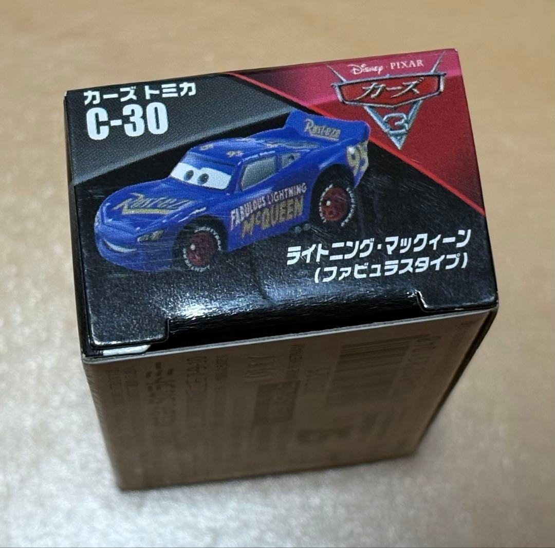 国内正規品　トミカ カーズ ライトニングマックィーン　ファビュラスタイプ 廃盤