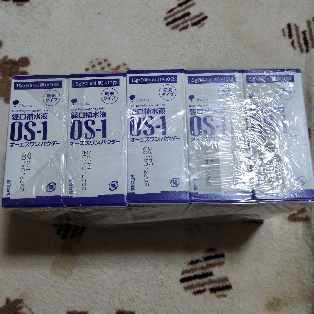 OS-1 パウダー オーエスワンパウダー 大塚製薬