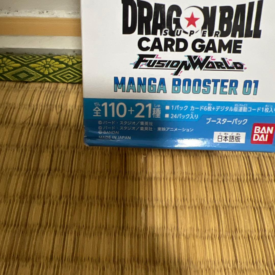 ドラゴンボールスーパーカードゲーム フュージョンワールド　マンガブースター 01